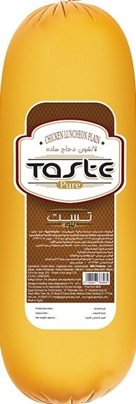 تيست بيور لانشون دجاج سادة وزن 250جم