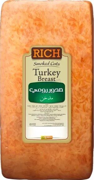 ريتش رومى مدخن وزن 250جم