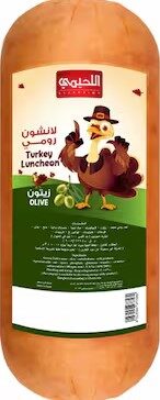 اللحيمى لانشون رومى زيتون 250جم