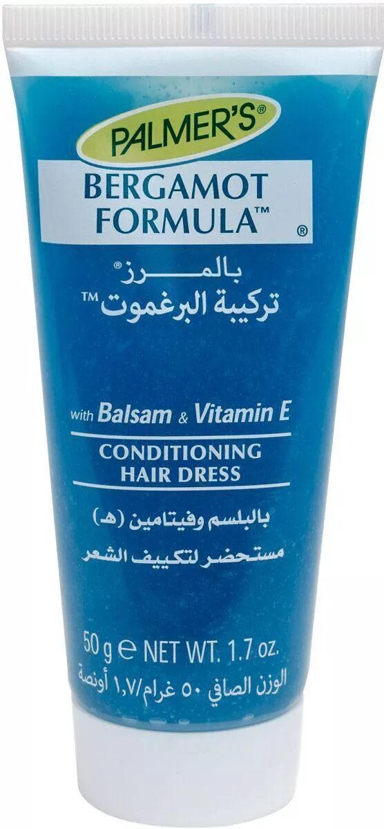 بالمرز برجموت أنبوبة 50جم