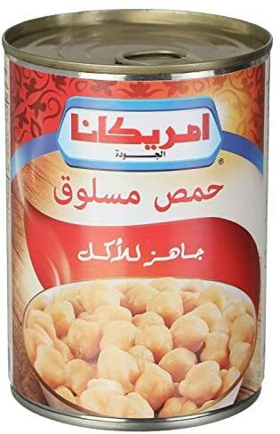 امريكانا حمص مسلوق 400جم
