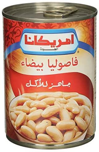 امريكانا فاصوليا بيضاء 400جم