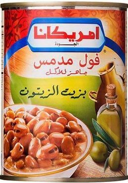 امريكانا فول بزيت الزيتون 400جم