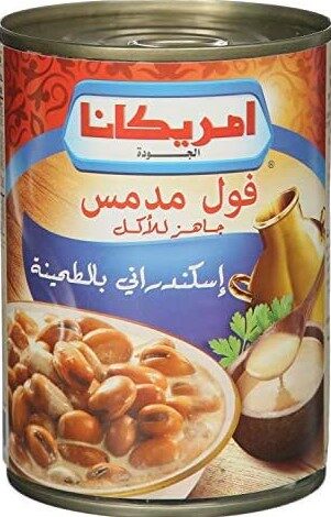 امريكانا فول اسكندرانى بالطحينة 400جم
