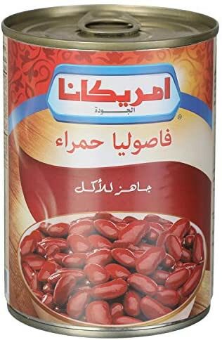امريكانا فاصوليا حمراء 400جم