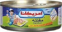 امريكانا تونة مفتتة 140جم