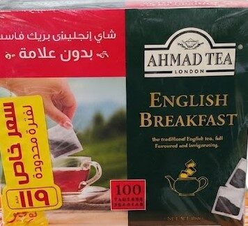 احمد شاى افطار عادى بدون علامة 100فتلة