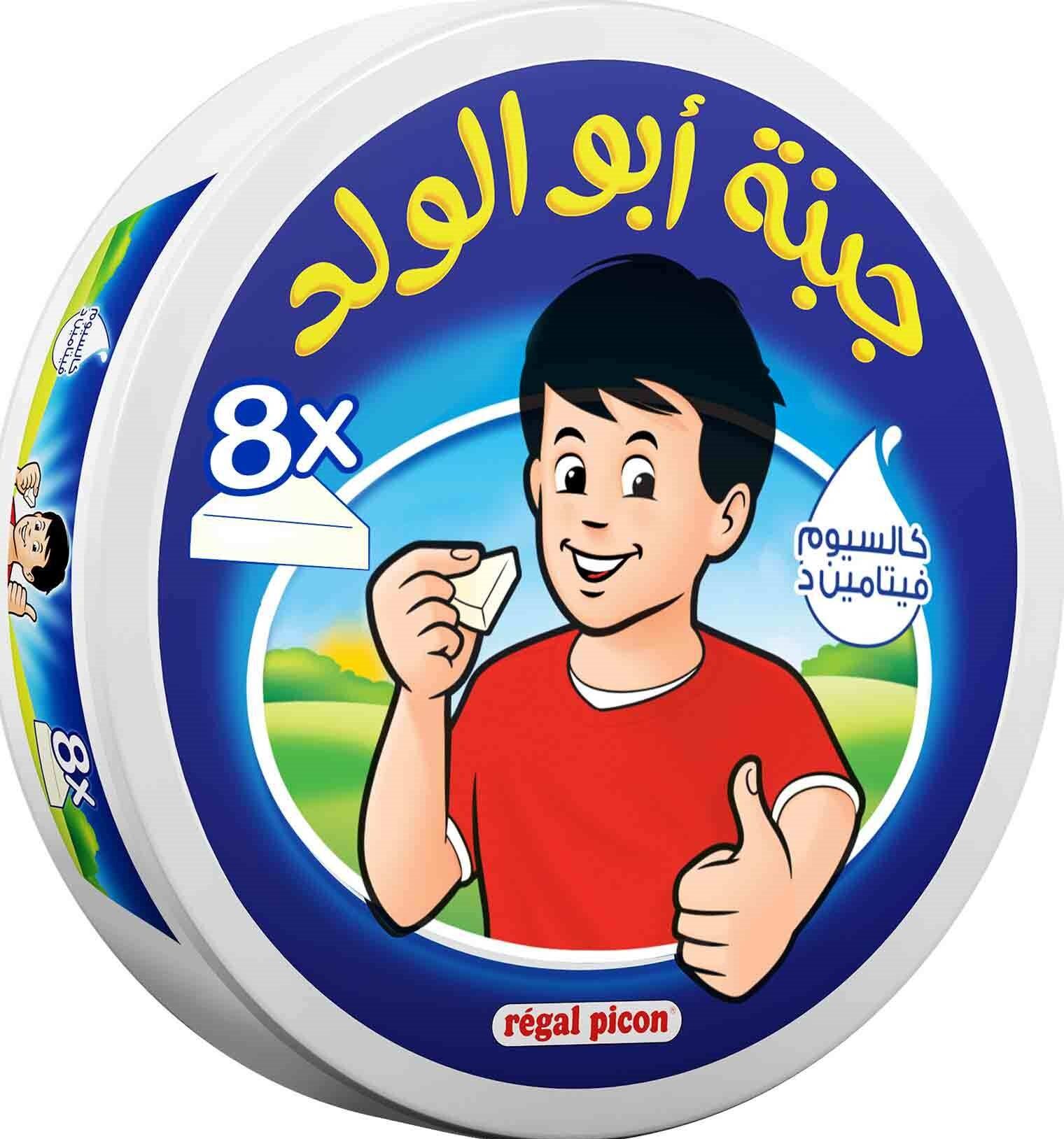 ابو الولد جبنة مثلثات 8قطع