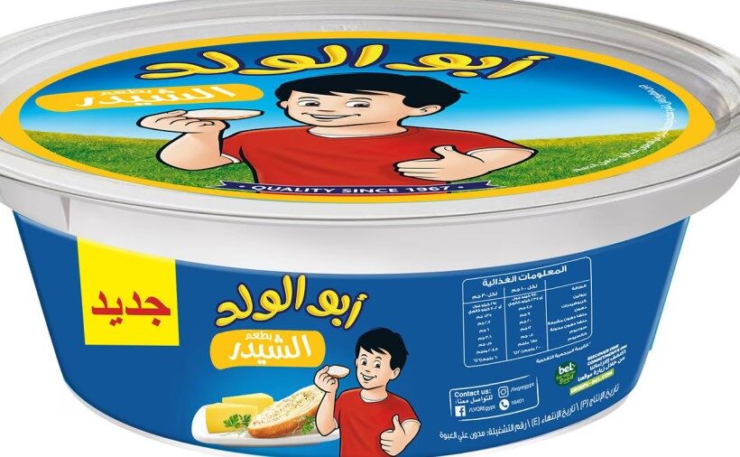 ابو الولد  سبريد شيدر 100جم