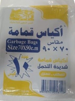 النسر الذهبى قمامة 10ق 70*90