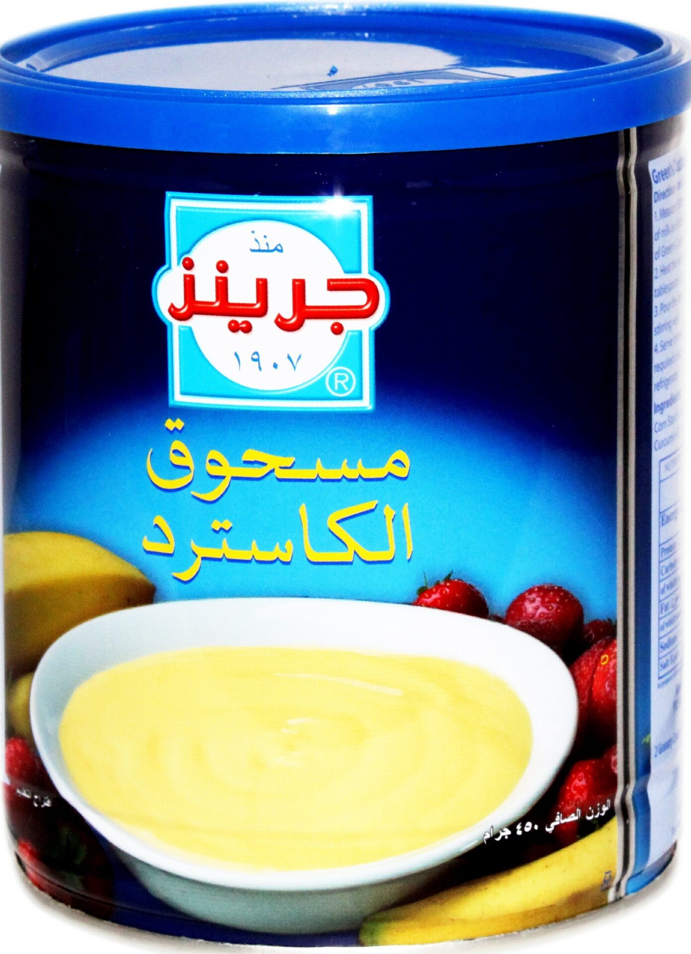 جرينز مسحوق كاسترد 400جم