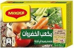 ماجى 8مكعبات خضروات ق 72جم