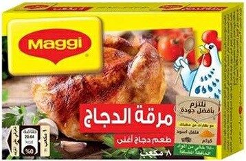 ماجى 72جم مرقة دجاج 8مكعبات