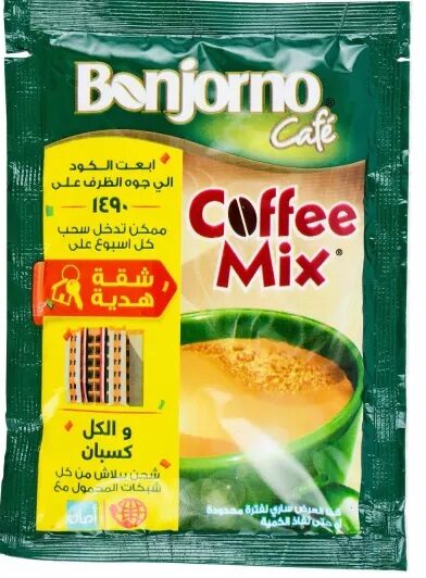 بونجورنو كوفى ميكس 2*1 12جم