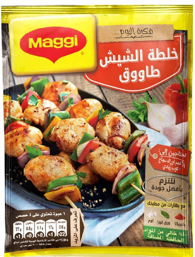 ماجى خلطة شيش طاووق 30جم