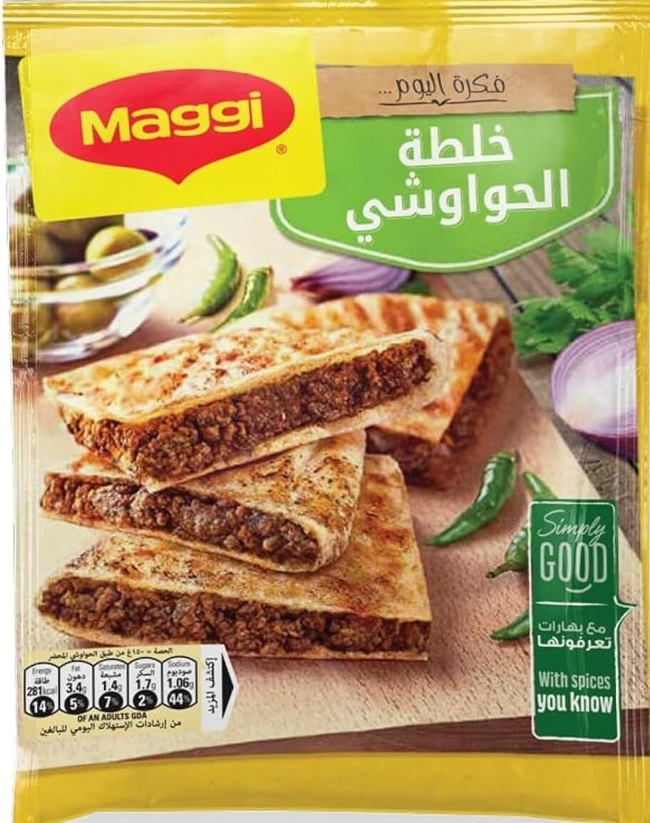 ماجى خلطة حواوشى 35جم