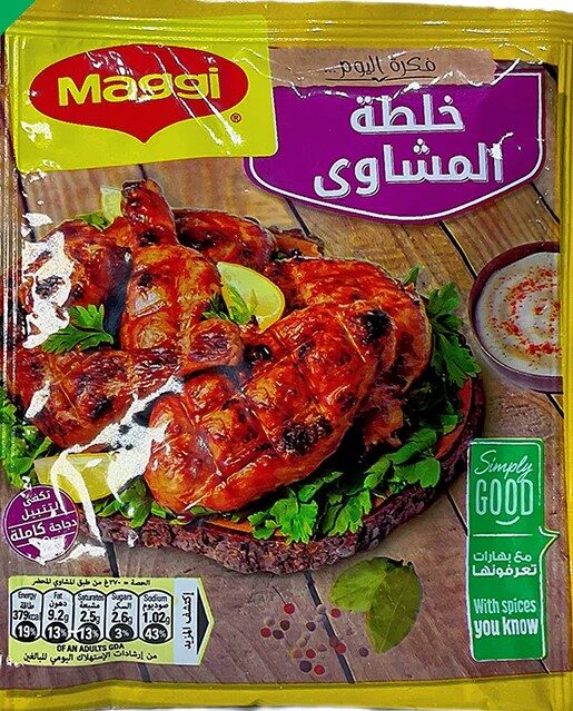 ماجى خلطة مشاوى 30جم