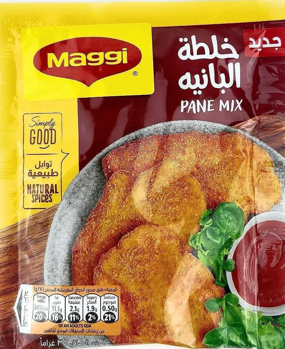 ماجى خلطة البانية 35جم