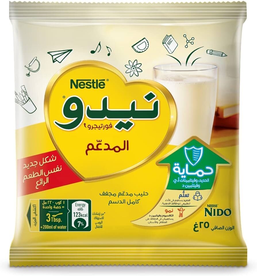 نيدو ظرف 25جم