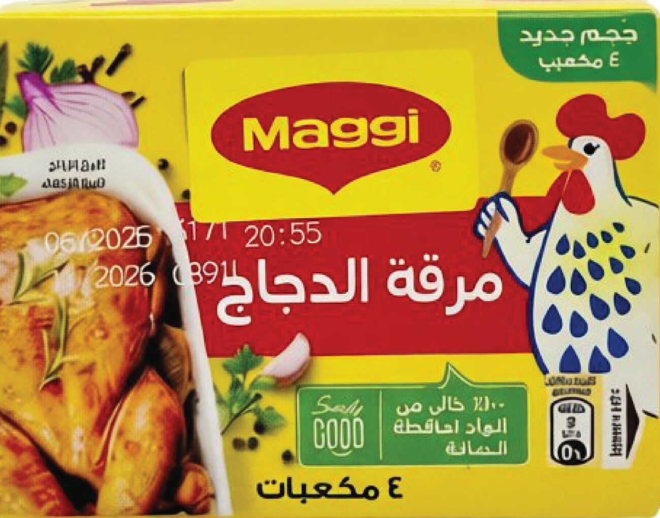 ماجى مرقة دجاج  4مكعب