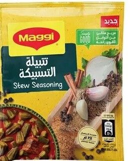 ماجى توابل تتبيلة التسبيكة 6جم