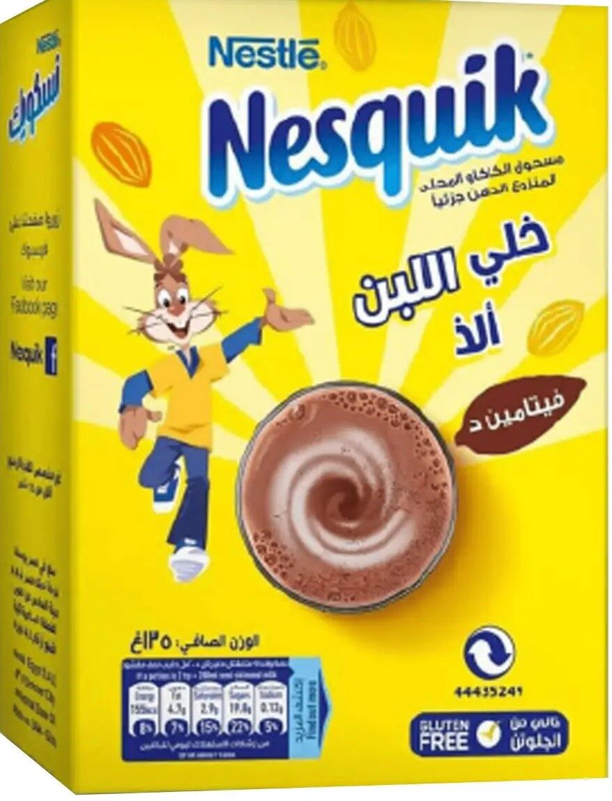 نسكويك مشروب شيكولاتة 135جم
