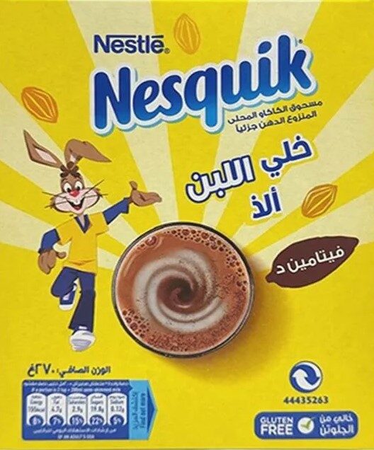نسكويك مشروب شيكولاتة 270جم