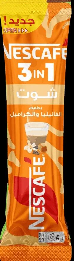 نسكافيه فانيليا وكراميل 3×1 ظرف 9جم