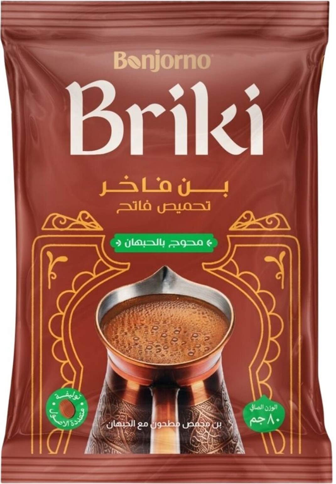 بريكى بن محوج فاتح 80جم