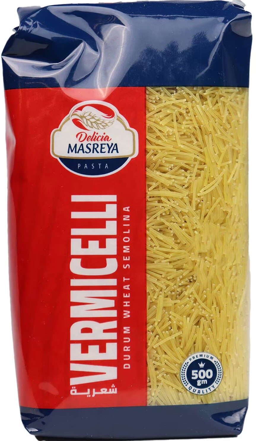 مصرية ديليسيا شعرية 500جم