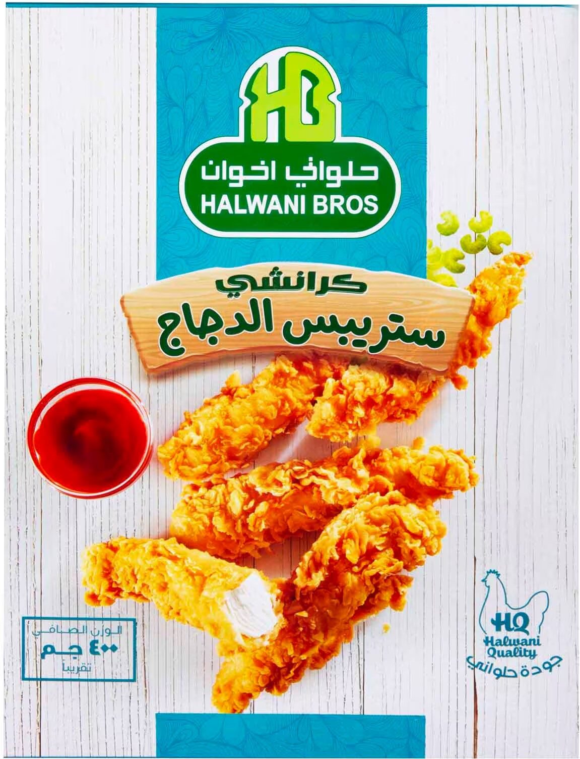 حلوانى استربس بارد 400جم