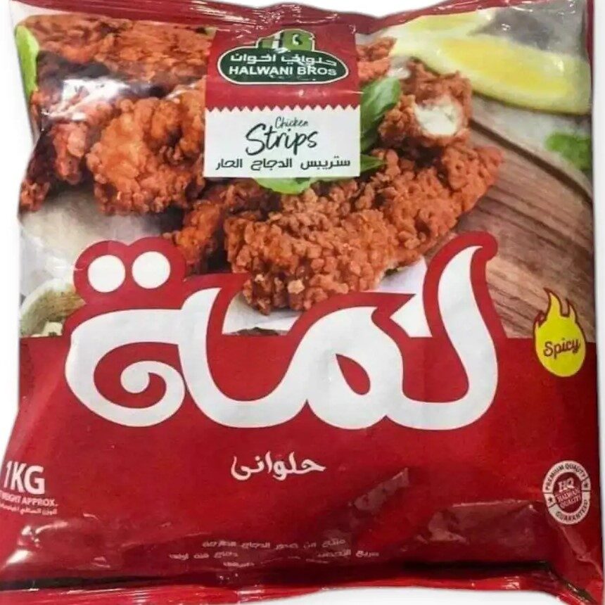 حلوانى لمة استربس حار 1كجم