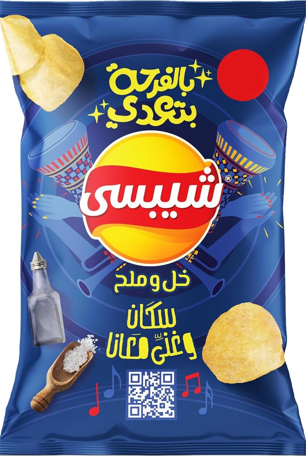 شيبسى خل وملح كبير اللمة 15ج
