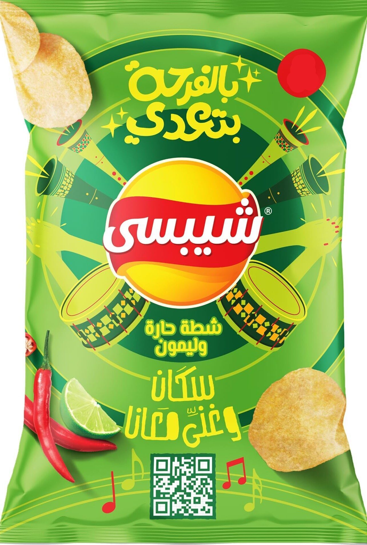 شيبسى شطة حارة وليمون كبير اللمة 15ج