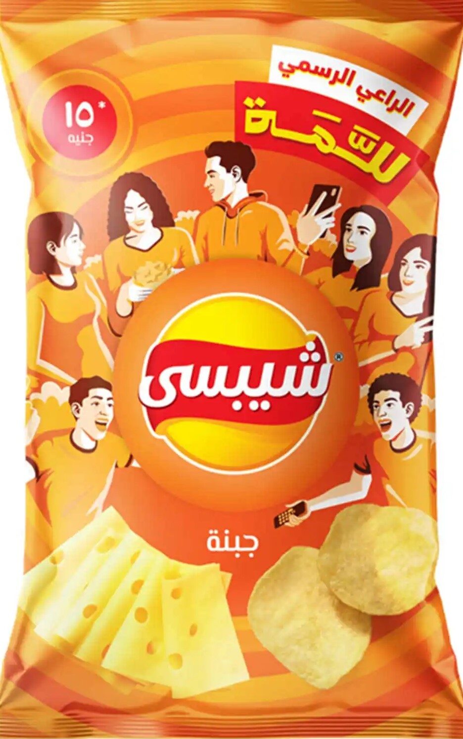 شيبسى جبنة كبير اللمة 15ج