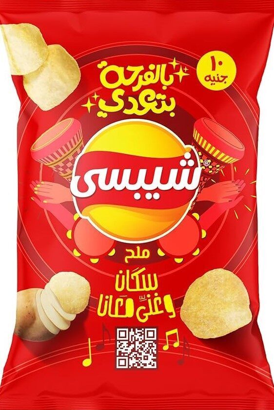 شيبسى ملح كبير اللمة ب10ج