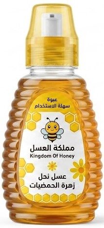 مملكة العسل عسل موالح اسكويز 500جم