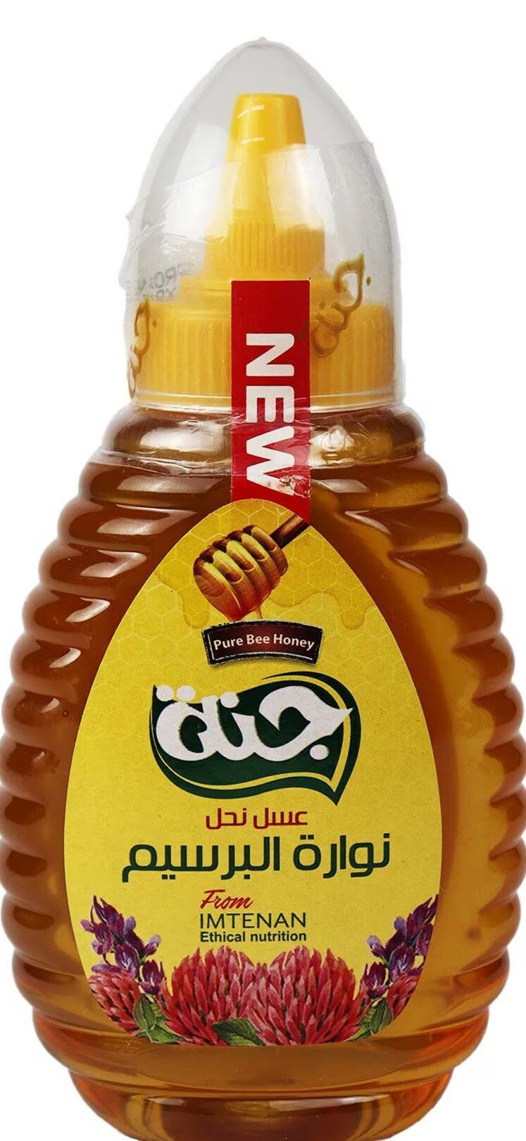 جنة اسكويز برسيم 450جم