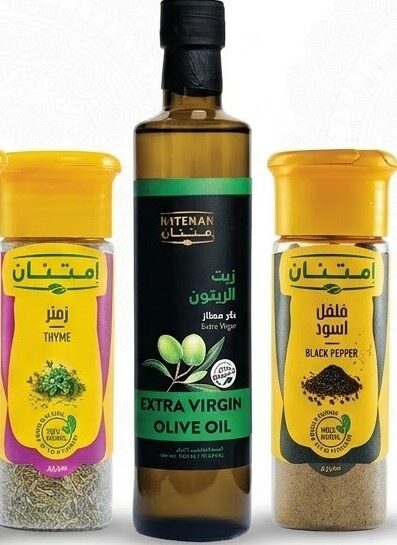 امتنان زيت زيتون 500مل + توابل 2ق