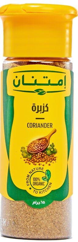 امتنان كسبرة 65جم