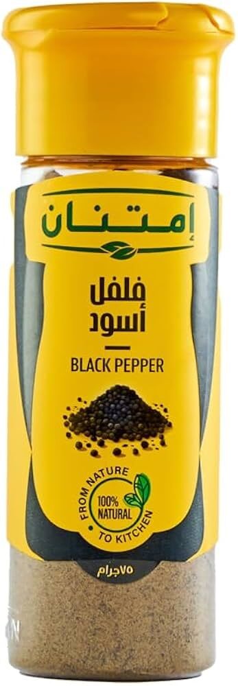 امتنان فلفل أسود 75جم