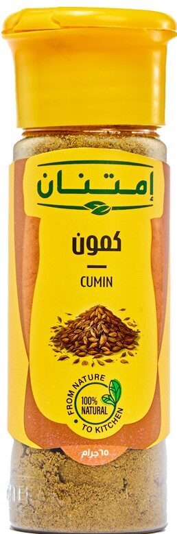 امتنان كمون 65جم