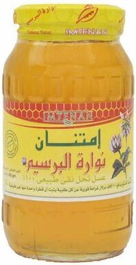 امتنان عسل نوارة البرسيم 250جم