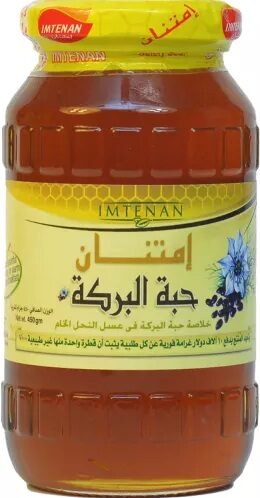 امتنان عسل حبة البركة 450جم
