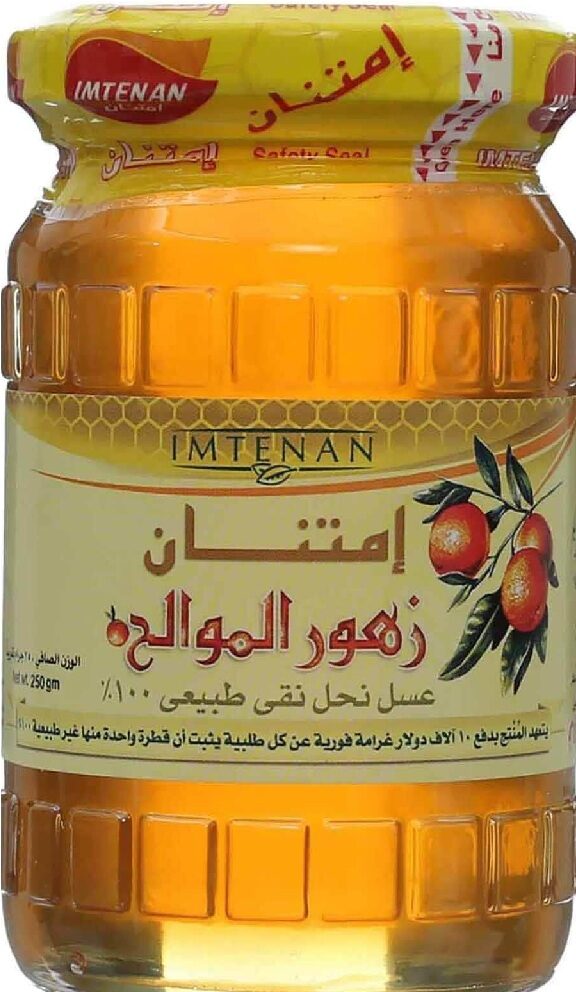 امنتان عسل زهور موالح 250جم