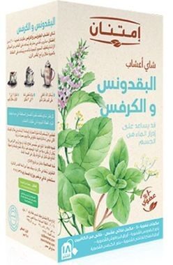 امتنان  شاى اعشاب بقدونس وكرفس 18فلتر
