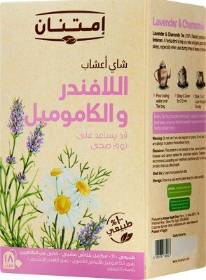 امتنان شاى لافندر و كاموميل 18فلتر