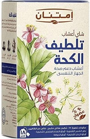 امتنان شاى اعشاب تلطيف الكحة 18فلتر
