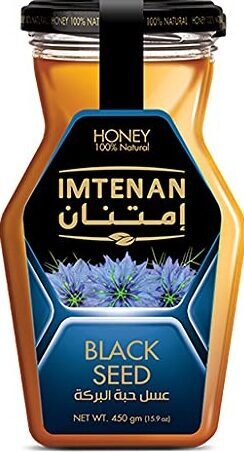 امتنان  عسل حبة البركة سداسى 450جم