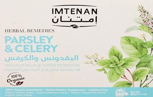 امتنان شاى اعشاب البقدونس والكرفس 50 فلتر